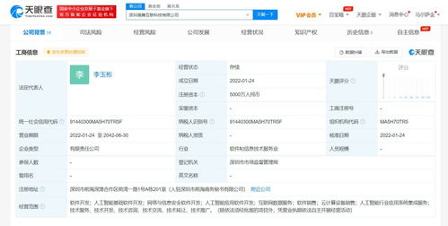 筑牢數(shù)字時代的防線 網(wǎng)絡與信息安全軟件開發(fā)的核心與實踐